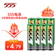 555電池5號電池8粒五號碳性電池適用【單件包郵】遙控器/玩具/耳溫槍/手柄/血壓計/血氧儀/血糖儀/AA