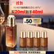 雅詩(shī)蘭黛SOS閃修精華20ml舒緩修護化妝品禮盒護膚品套裝生日禮物效期27年4