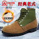 3515際華冬季大頭鞋男老式羊毛靴東北戶(hù)外防寒靴加厚羊毛保暖老人大棉 3515大頭靴 43 碼