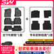 3W汽車(chē)腳墊適用于大眾TPE途觀(guān)Lpro邁騰速騰朗逸寶來(lái)凌渡途昂X專(zhuān)用 途昂七座腳墊+5座毯面