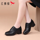紅蜻蜓女鞋秋季新款牛皮皮鞋輕便百搭職業(yè)通勤增高單鞋WTB356601黑色37