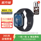 Apple Watch Series 9 蘋(píng)果二手智能手表 S9 精準定位追蹤 女性健康深度檢測 午夜色 GPS 45mm