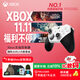 微軟（Microsoft）Xbox無(wú)線(xiàn)游戲手柄 Elite 2精英2代二代 白色青春版 無(wú)線(xiàn)控制器 藍牙 PC/平板/手機 Steam 明末