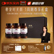 Swisse斯維詩PLUS NAD+新生瓶禮盒 專利NR抗衰送女友 煥活瓶30片*3瓶