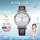 飛亞達(dá)（FIYTA）手表男女 印系列復(fù)古簡(jiǎn)約騎行元素運(yùn)動(dòng)情侶表 七夕節(jié)禮物送愛(ài)人 【鋯月白】男款