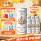 雙合盛德式小麥精釀啤酒 百年老字號(hào) 全麥芽 500ml*6聽裝 嘗鮮裝