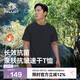 伯希和（Pelliot）戶外速干T恤夏季短袖男速干衣女透氣抑菌圓領(lǐng)半袖11421509黑XL