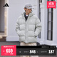 adidas 拒水防潑防風(fēng)保暖鴨絨羽絨服面包服男女同款阿迪達斯官方   銀灰色   S