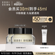 芭比波朗（Bobbi Brown）BB妝前柔潤底霜橘子面霜保濕隔離妝前乳15ML*2    生日禮物