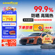 固特異（GOODYEAR）汽車(chē)貼膜 金剛Pro系列汽車(chē)玻璃膜防曬隔熱太陽(yáng)膜車(chē)窗隱私膜全車(chē)陶瓷膜包安裝