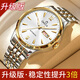 瑞士認證歐米茄手表男士全自動(dòng)機械男表超薄商務(wù)奢華高檔防水夜光 升級版機芯-鋼帶間金白面