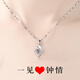 正品PT950鉑金項鏈女白金項鏈鎖骨鏈女友鉆石吊墜莫桑石生日禮物 心中有你+元寶鏈輕奢款 贈送精美禮盒