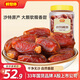 好想你沙特大椰棗500g/罐 黑椰棗蜜餞果干休閑零食蜜棗子