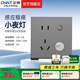 正泰（CHNT）人體感應地腳燈自動(dòng)LED過(guò)道走廊燈人體感應夜燈樓梯燈七色可選 【柔光護眼 節能省電】深空灰