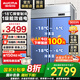 澳柯瑪（AUCMA）四門(mén)冰箱商用冰柜立式冷凍柜六門(mén)冰箱大容量飯店食堂餐飲店保鮮柜冷柜后廚不銹鋼廚房冰箱 -18℃銅管制冷 900升全冷凍 VF-900AJ