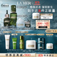 海藍之謎（LA MER）明星修護套裝(精萃水+精華+面霜+眼霜)護膚品化妝品禮盒生日禮物
