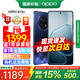 OPPO【至高立減15%】OPPO K13s 手機新品 oppok13s 強悍更流暢 第三代驍龍7 抗摔耐磨 新款5G防水手機 8+256GB 聚能藍 官方標配【全國聯(lián)?！? title=