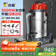 杰諾3200w大功率商用工業(yè)吸塵器吸水車(chē)間工廠(chǎng)粉塵強力干濕兩用70L大容量JN309地刷豪華款
