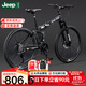 Jeep吉普自行車(chē)折疊山地男女學(xué)生26寸24速雙減震公路單車(chē)戰神-騎士黑