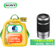 索尼（SONY）E 55-210mm APS-C畫幅遠(yuǎn)攝大變焦微單相機(jī)鏡頭 銀色E卡口