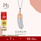 周生生 彩金吊墜18K金愛(ài)情密語(yǔ)小版羽毛不含素金項鏈91563P定價(jià)