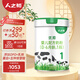 人之初優(yōu)邦嬰兒配方牛奶粉1段800g【新國標】