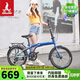 鳳凰（Phoenix）折疊自行車(chē)成人便攜7速小輪型男女學(xué)生兒童單車(chē) 優(yōu)雅 20英寸 藍色