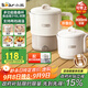 小熊（Bear）折疊燒水壺 便攜式燒水杯 旅行電熱水壺0.8L 出差家用迷你316L不銹鋼沖奶杯 ZDH-G08R3