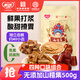 怡達0添加劑山楂集500g 1斤裝果丹皮夾層山楂條山楂片卷兒童零食禮袋