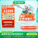 華碩天選6 Pro 酷睿版 高性能英特爾酷睿HX 獨顯RTX5060 16英寸電競游戲本筆記本電腦 酷睿U9-275HX/RTX5070/魔幻青 32G內(nèi)存  2TB固態(tài)硬盤 2.5K 16:10高刷