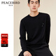 太平鳥(niǎo)男裝 休閑毛衣山羊絨毛套衫柔軟毛衣時(shí)尚毛衫男士毛套衫 黑色1（修身） L