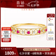 喜鉆七夕禮物  時尚黃18K金紅寶石戒指女彩色寶石戒指 手飾排戒生日禮 黃18K金紅寶石12分+副石3分