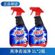 亮凈廚房去重油污清潔劑1L油污凈瓶裝強(qiáng)力快速滲透油煙清洗油煙機(jī) 亮凈快速去重油1L*2瓶