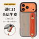 花虎（HANATORA）蘋(píng)果17/16Promax手機殼真皮帶掛繩帶支架腕帶插卡iPhone15/14Pro高端高級感防摔全包男款女生Air 米灰+橙【頭層牛皮丨配掛脖繩】 iPhone15ProMa
