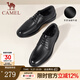 駱駝（CAMEL）皮鞋男士商務(wù)牛皮內(nèi)增高簡約舒適通勤系帶英倫風(fēng)正裝鞋 A032211370  黑色 42
