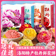 摯月洛陽(yáng)牡丹酥鮮花餅720g河南特產(chǎn)伴手禮玫瑰餅牡丹酥餅糕點(diǎn)點(diǎn)心禮盒