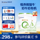 合生元（BIOSTIME）【官方直營(yíng)】愛(ài)斯時(shí)光有機幼兒配方奶粉3段12-36個(gè)月 【優(yōu)質(zhì)有機奶源】700g*2罐