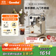 格米萊（GEMILAI）【政府補貼】意式咖啡機家用小型辦公室半自動(dòng)G3006 象牙白