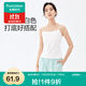 全棉時(shí)代24夏舒適簡(jiǎn)約女抗菌打底彈力白色吊帶內搭修身純棉背心新款 白色 160/M