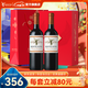 MONTES【蒙特斯官旗】智利原瓶進(jìn)口紅酒 天使紅色禮盒750ml 中秋送禮 歐法赤霞珠雙支裝