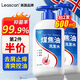 力仕康煤焦油洗劑300ml去屑止癢控油清爽深層改善脂溢頭皮毛囊洗發(fā)水