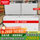 澳柯瑪（AUCMA）大容量商用冰柜茶葉柜一級能效全冷凍冷藏鮮花保鮮臥式電子控溫大型冷凍柜低溫速凍大冰柜帶鎖腳輪 730L 丨1級能效丨電子控溫丨中梁除霜