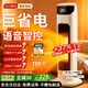 小米超一級省電取暖器暖風(fēng)機電暖器氣家用智能語(yǔ)音變頻節能小太陽(yáng)辦公室臥室大面積50平方全屋速熱 遙 【語(yǔ)音款】3秒速熱 傾倒斷電 變頻節能