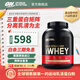 ON金標乳清蛋白粉 美國原裝進(jìn)口 健身塑形 分離為主 高蛋白含量 香草冰激凌味 5磅/桶【冰爽不黏膩】