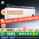 小米（MI）米家 大1匹 新一級能效 巨省電 變頻冷暖  壁掛式空調(diào)掛機(jī) KFR-26GW/V1A1【國家補(bǔ)貼20%】