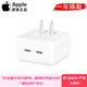 Apple蘋(píng)果原裝正品數據線(xiàn)PD快充線(xiàn)20w充電器蘋(píng)果配件 15/16充電套裝 二手原裝充電器 99新 35W雙口電源適配器-橫向