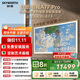 創(chuàng)維壁紙電視A7F Pro 85英寸超薄壁畫藝術(shù)mini led電視機(jī)85吋 平板智能家電液晶電視以舊換新 國(guó)家補(bǔ)貼