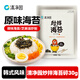 清凈園炒拌海苔碎30g 調味海苔拌飯料芝麻炒拌海苔壽司飯團包飯料