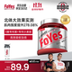FoYes迅增增肌粉瘦人健身增肌增重乳清蛋白粉益生菌增肌粉1磅白桃味