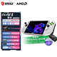 微星（MSI） CLAW 8 掌機銳龍版 2025掌上游戲機AMD Z2 Extreme處理器8英寸大屏 80Whr大電池長(cháng)續航WIFI7 AMD Z2 Extreme/24G/1T/白色